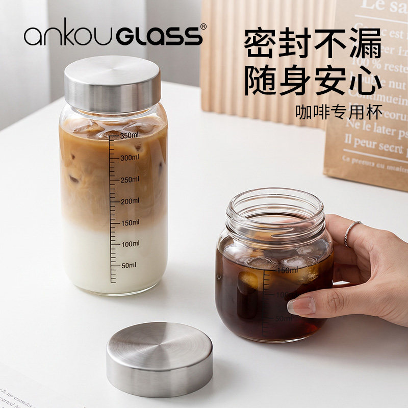 高颜值带盖子咖啡杯密封分装瓶