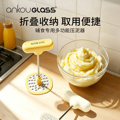 ankouglass压泥器不锈钢压捣泥器