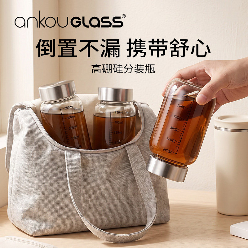 加厚玻璃密封罐可蒸煮便携储存罐