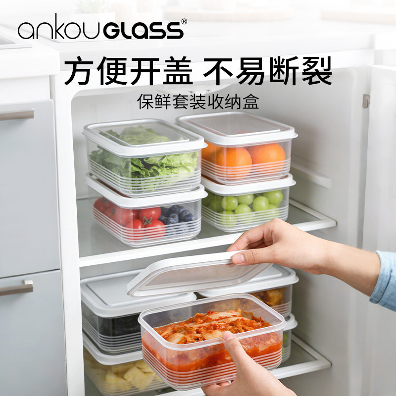 冰箱冷冻收纳盒保鲜盒厨房收纳整理神器食品级米饭冻肉分装备菜盒