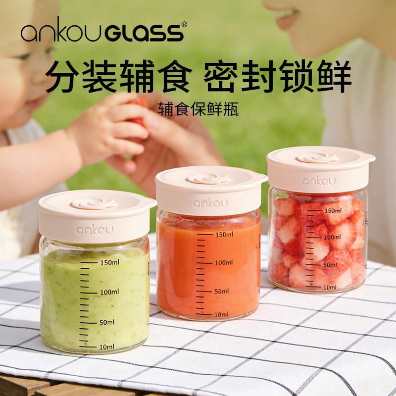 保鲜储存蛋羹碗杯婴儿专用辅食盒