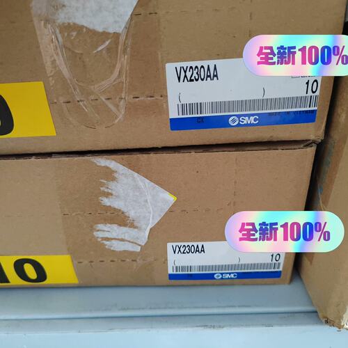 议价电磁阀VX230AA正品实物拍摄秒发可维修