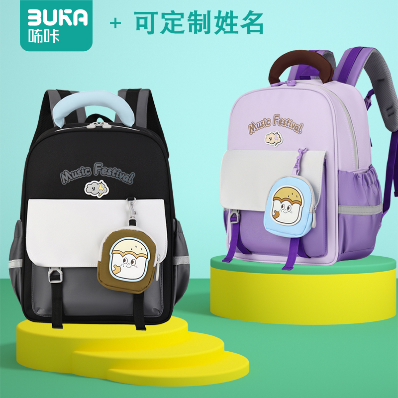 咘咔新品小学生书包男孩趣一年级二三年级儿童女超轻防水双肩背包
