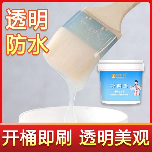 金黑豹新升级耐高温透明防水材料