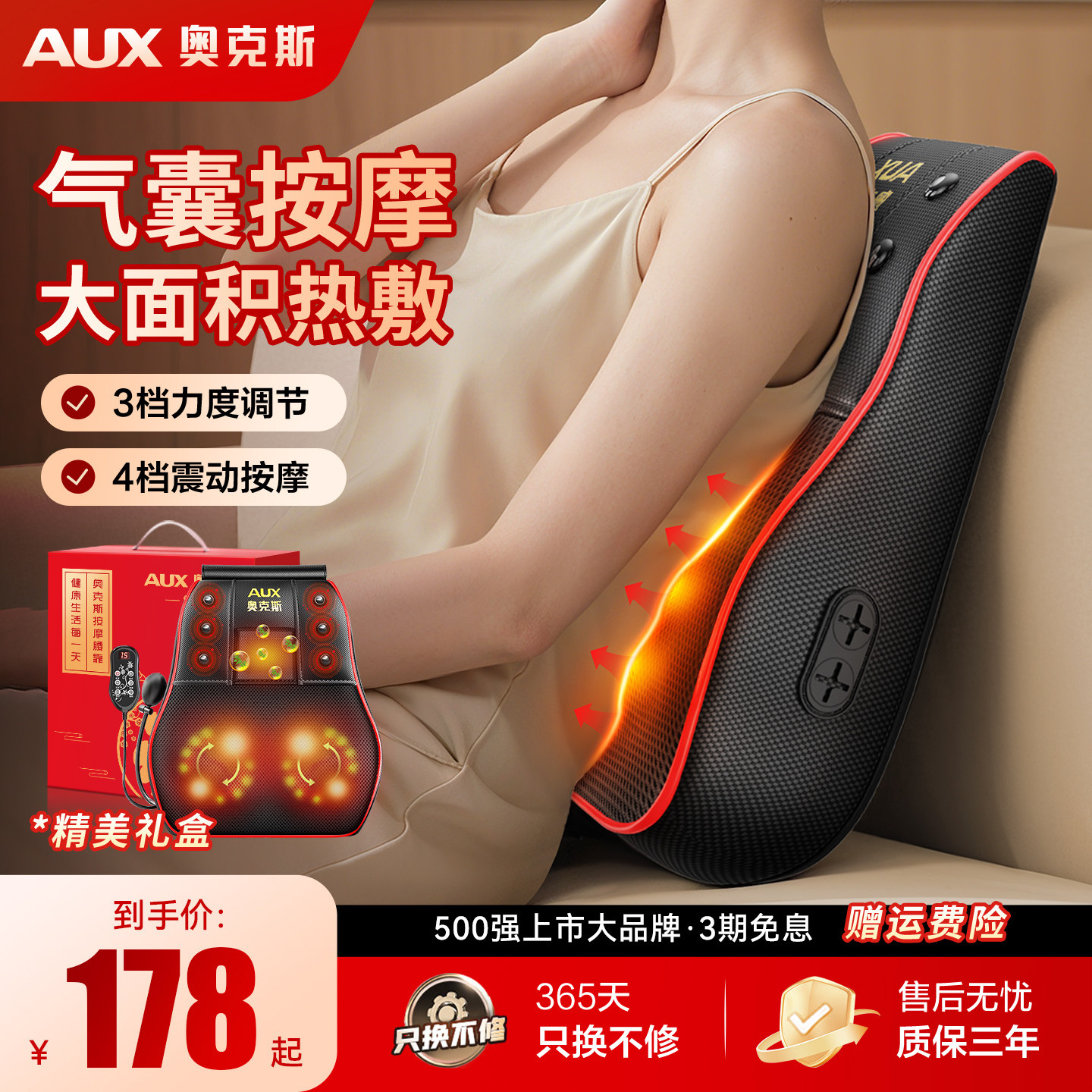 奥克斯肩颈椎按摩器正品背腰部全身自动多功能脖子揉捏仪靠枕
