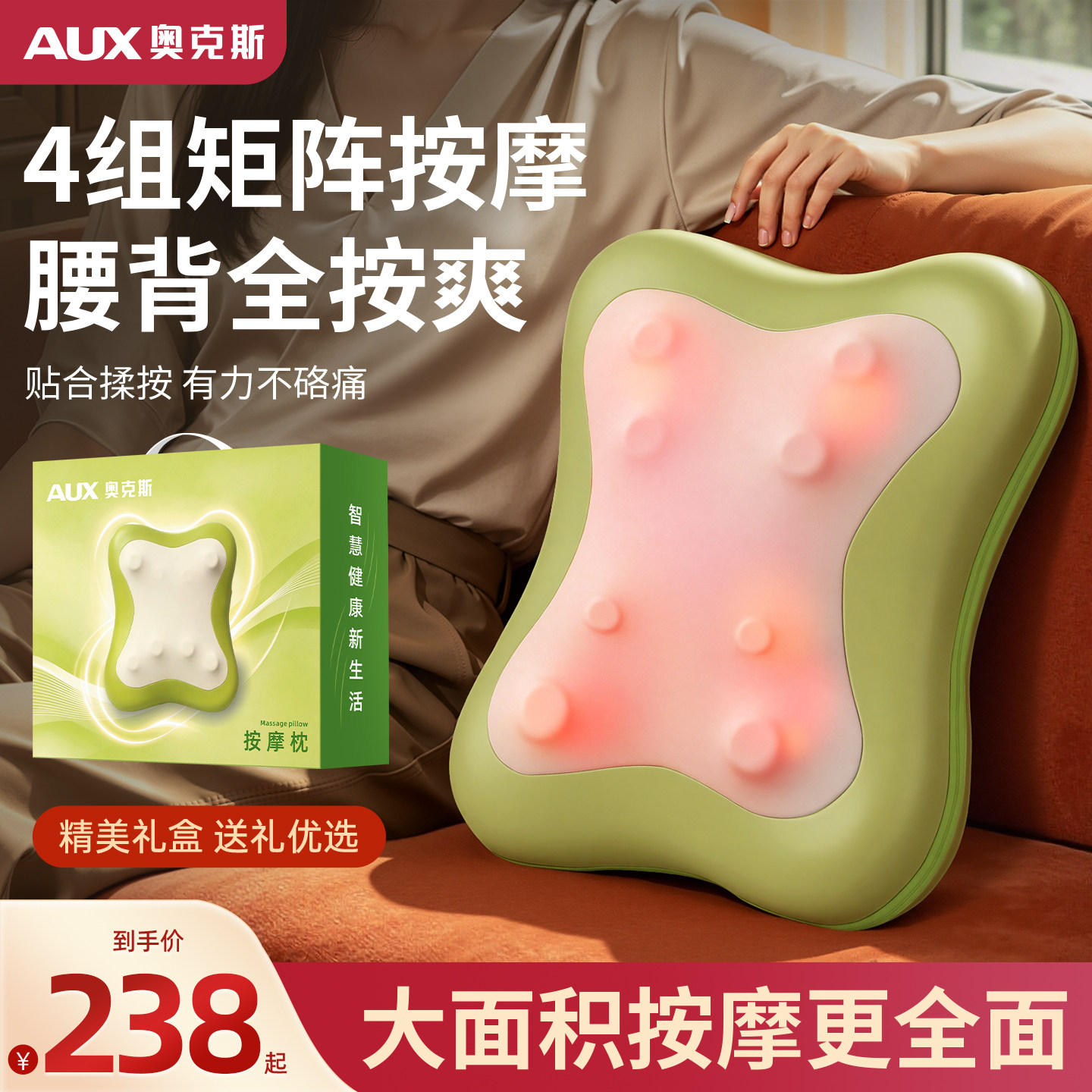 奥克斯颈椎按摩器腰背部多功能靠垫揉捏仪男女家用办公枕生日礼物