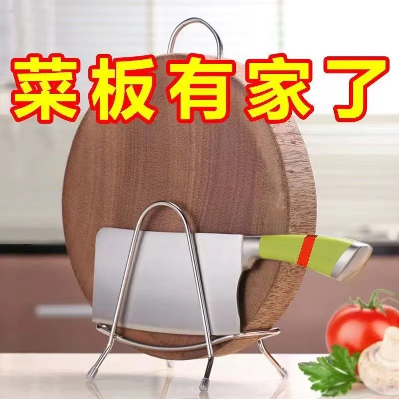 新品大促彩板锅盖支架