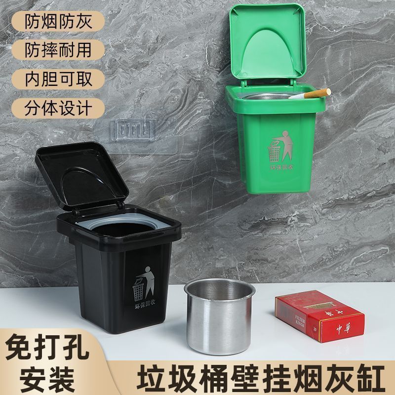 壁挂烟灰缸壁挂式垃圾桶家用装饰个性客厅创意摆件带盖卫生间阳台