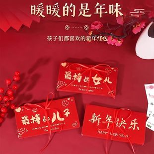 新年红包送儿子女儿生日礼物个性创意新款压岁包利是封折叠式红包