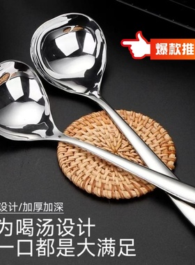 大头勺不锈钢勺子成人汤勺加厚长柄家用厨房嗦粉喝粥勺汤匙汤勺