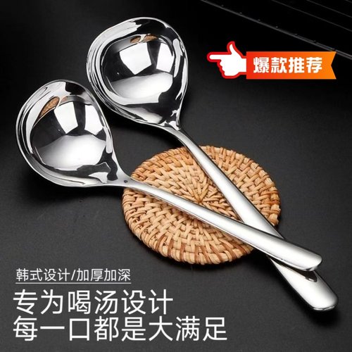 大头勺不锈钢加厚长柄汤勺