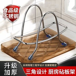 锅盖架子放置器置物架台面放菜板的支架砧案板收纳不锈钢厨房专用