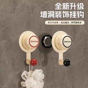 墙洞装饰挂钩遮丑盖卫生间水管道口装饰遮挡堵头盖帽空调孔墙体洞