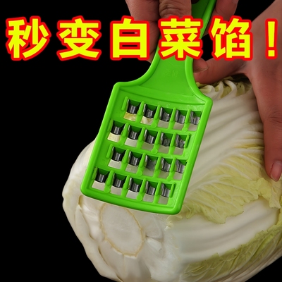 饺子剁馅刀家用老式大白菜擦丝板手动萝卜快速刨丝机多功能切菜器