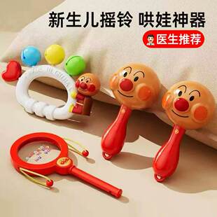 面包手摇铃超人新生婴儿玩具0到6个月3拨浪鼓小月龄宝宝抓握沙锤