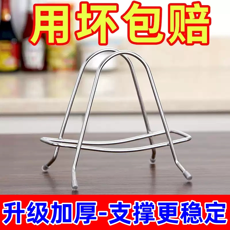 锅盖架子放置器置物架砧板架台面放菜板的支架收纳不锈钢厨房专用