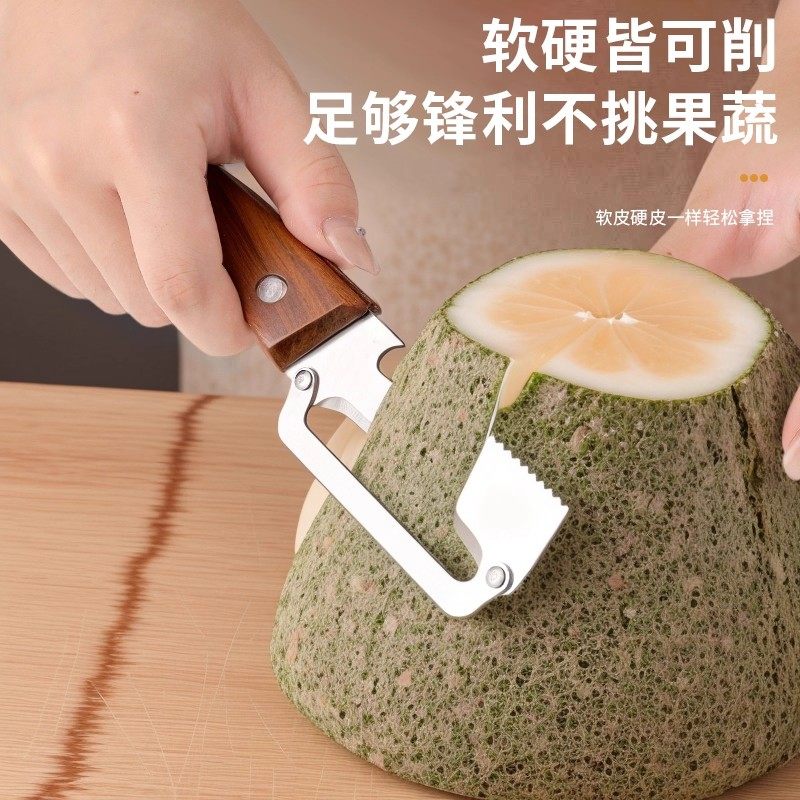 高颜值木柄削皮刀厨房专用瓜果刨丝刨甘蔗家用一体加厚刮皮神器