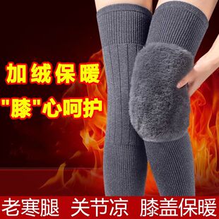 护膝男女同款 新款 保暖护膝盖加长防滑保暖护膝关节加厚护腿秋冬季