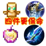 Воскресение доспехи знаменитая подвесная подарка Новая периферийная игра King Glory That Acymance Acryle Caychain