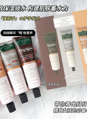 精油护手霜套盒厂家批发补水保湿防干裂软管手霜福利品伴手礼套装