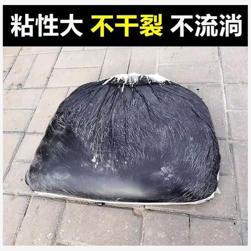 柏油沥青块固体屋面油膏