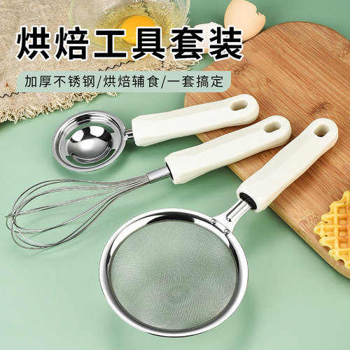 新款不锈钢网漏面粉网筛漏网烘焙豆浆过滤网捞面大号捞漓
