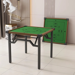可折叠掼蛋专用桌手搓家用打牌棋牌桌小户型餐桌出租房象棋麻将桌