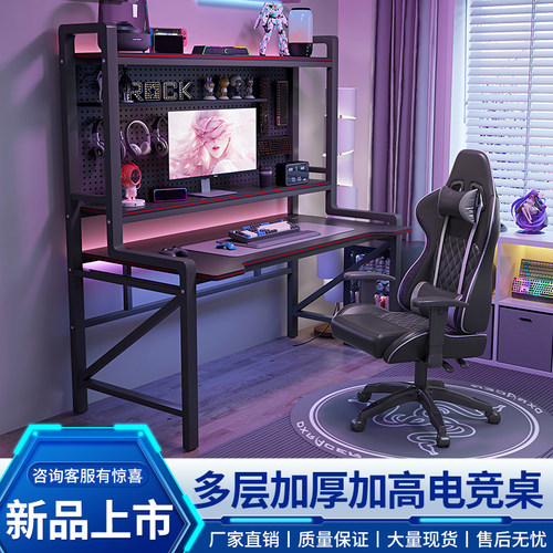 电竞桌子多功能简约台式电脑桌碳纤维现代学生书桌书架一体办公桌