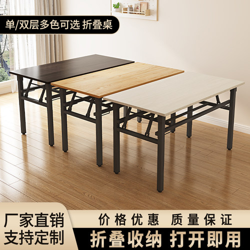 桌子可折叠密度板经济型电脑桌