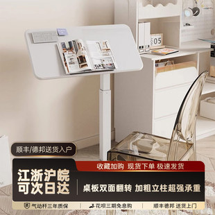 工作台 可移动床边桌升降桌家用边桌移动书桌笔记本电脑办公站立式