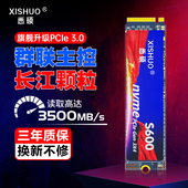 M2固态硬盘1TB台式 机电脑笔记本硬盘群联主控512g2t固态盘PCIE3.0