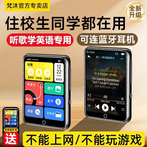 【送保护壳】更适合初高中学生用