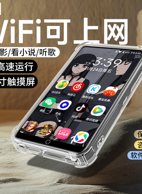 梵沐mp3mp4看小说专用阅读器mp5wifi可上网听书神器随身蓝牙听歌