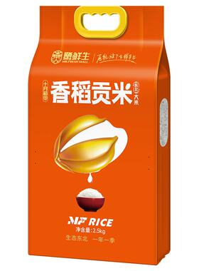 东北香稻贡米大米5斤粳米真空