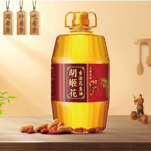 胡姬花古法土榨风味花生油