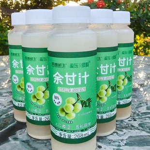 NFC冷压鲜榨油柑汁余甘汁非浓缩油甘汁果汁饮料余甘子汁