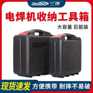 电工家用手提式 颐顿电焊机五金工具箱便携式 多功能车载塑料收纳盒