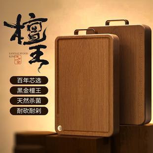 德国双面切菜板抗菌防霉实木百年龄黑金檀木菜板家用大号砧板整木