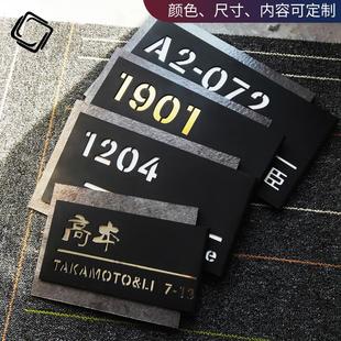 创意设计牌子新中式 门牌号定制个性 风家用极简挂牌别墅门牌镂空牌