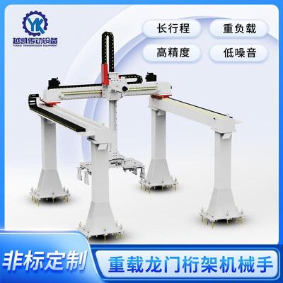 重载型非标定制三轴龙门桁架机械手十字齿轮齿条直线导轨滑台模组