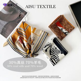 定制logo丝巾围巾女手工丝巾数码双面异色印花H马方巾礼盒装