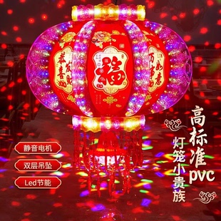 2026新年七彩走马灯笼LED水晶电动旋转春节红灯笼大门口阳台一对