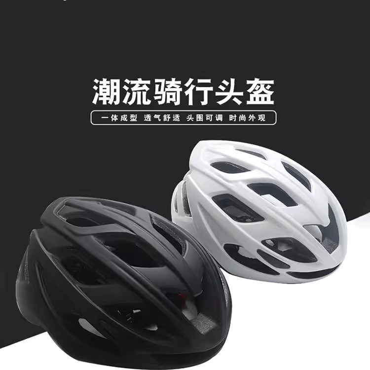 日本自行车骑行破风头盔