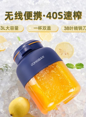 小型便携式多功能家用破壁大容量