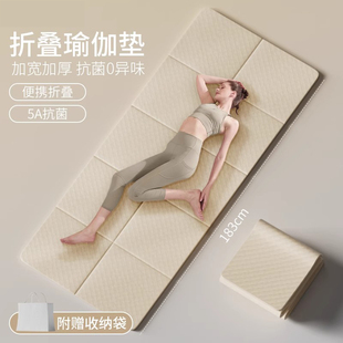 防滑减震静音加厚可折叠收纳舞蹈垫子 德国瑜伽垫健身垫家用便携式