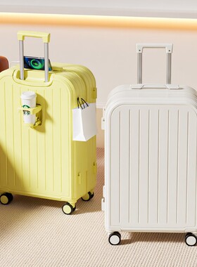 德国密码箱行李箱拉杆箱结实耐用旅行箱登机密码锁大容量收纳充电