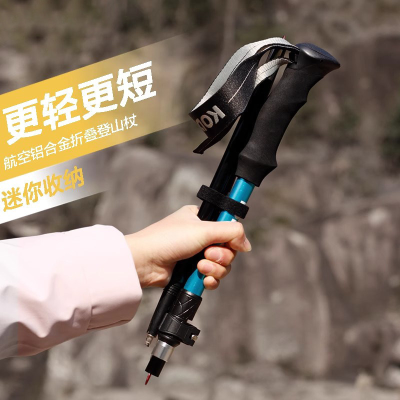 德国进口登山杖超轻铝合金伸缩