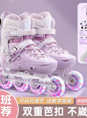 德国儿童轮滑鞋可调节大小轮滑鞋