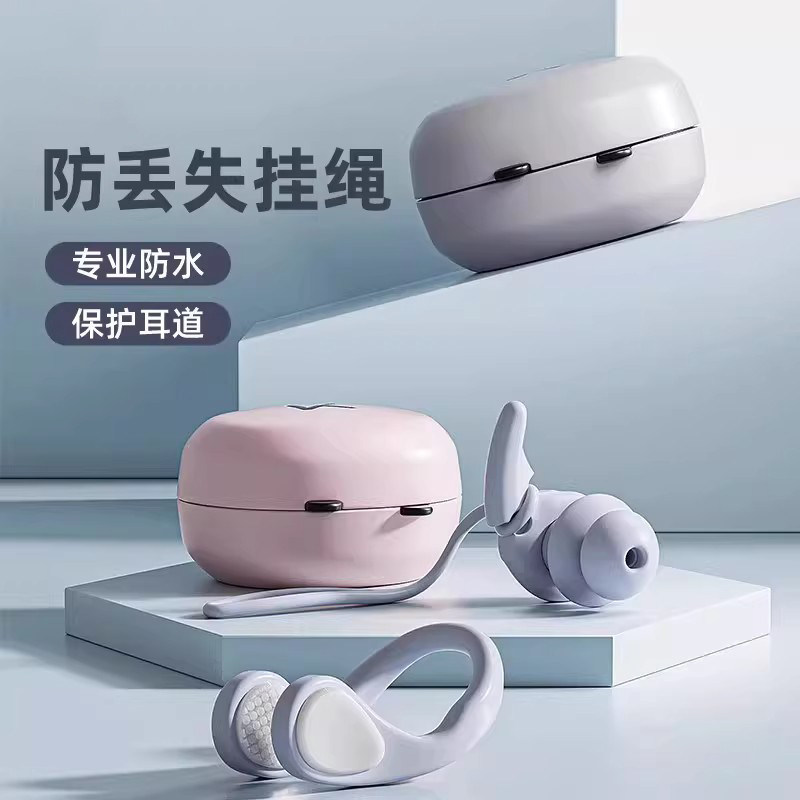 游泳防水耳塞鼻夹儿童柔软防呛水