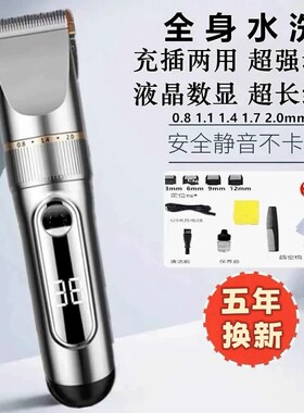 德国进口电动静音理发器婴儿水洗
